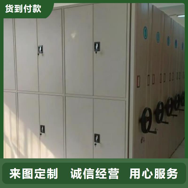 價行情【凱美】存放檔案密集柜