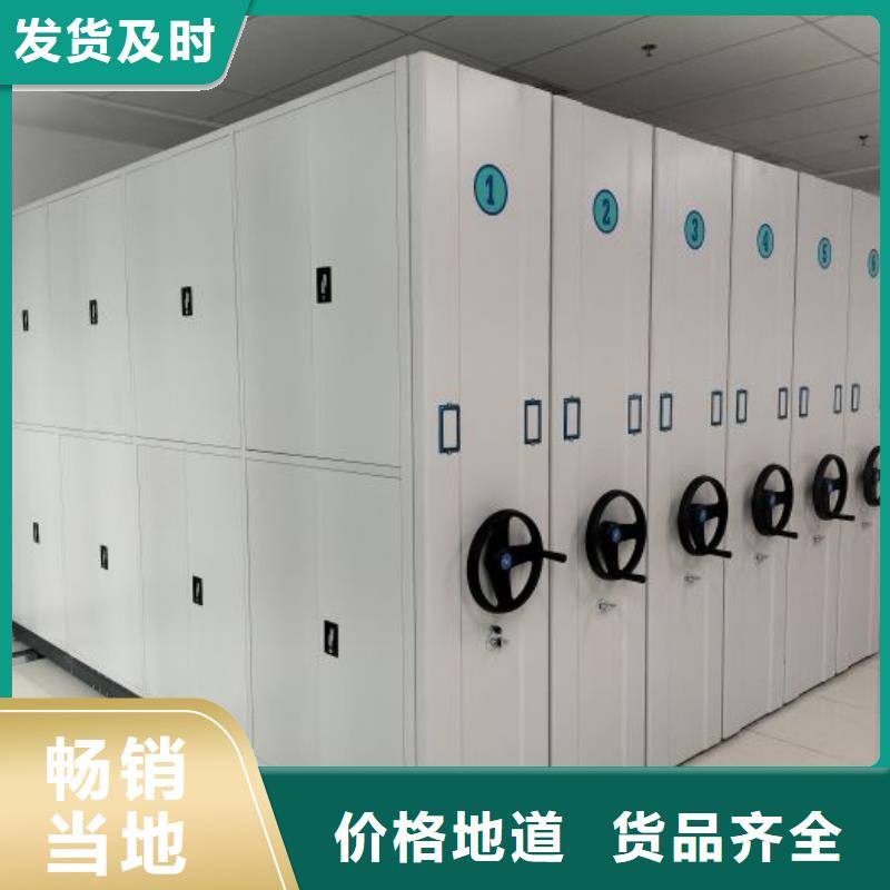 智能密集柜,【手动密集柜】性价比高凯美档案密集架