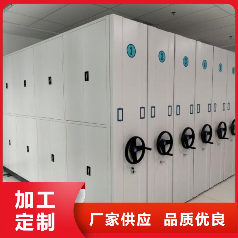 诚信经营【凯美】手动密集档案资料柜