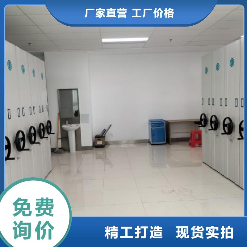 海量直销【凯美】手动病历密集架