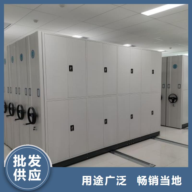 智能密集柜【密集柜】厂家采购