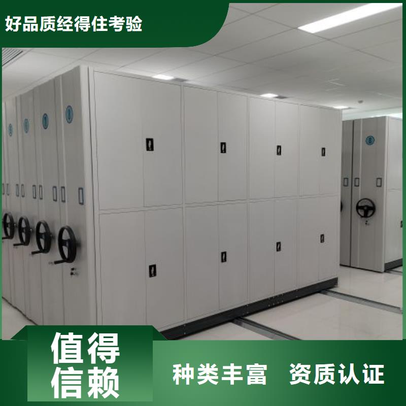 图纸定做服务至上【凯美】双柱密集架