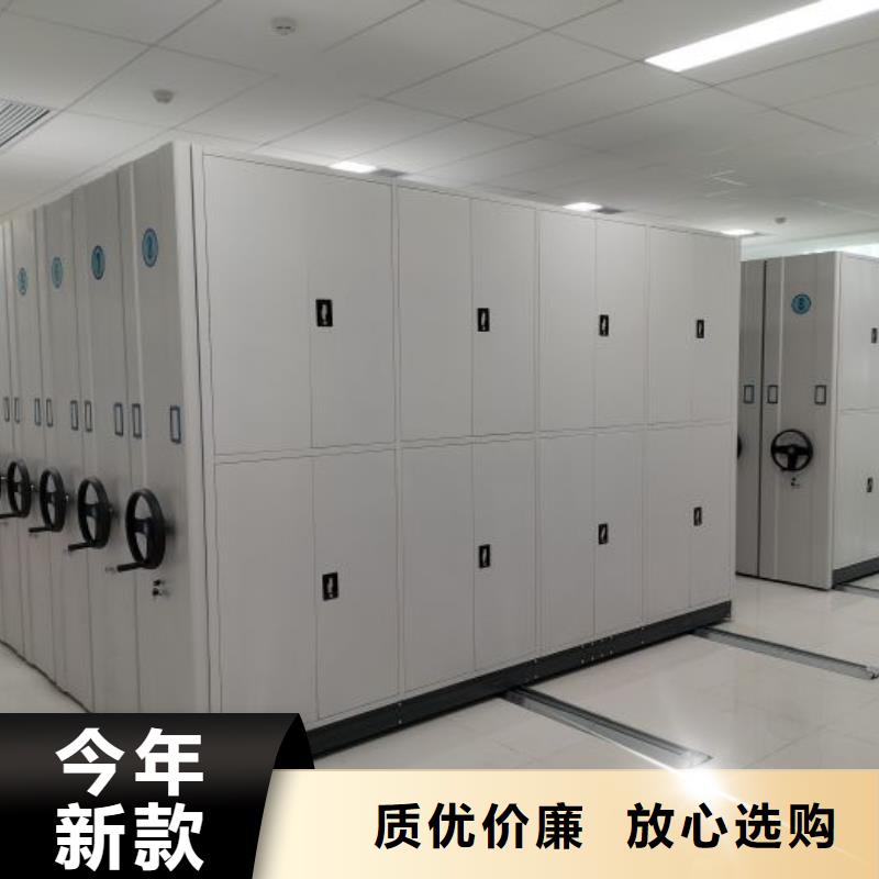 诚信经商【凯美】自动选层档案柜