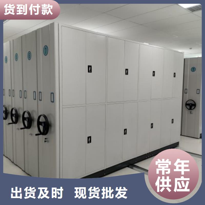 凯美档案密集架智能密集柜,【手动密集柜】性价比高