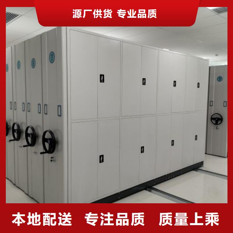 心又钱【智能密集柜】_电动密集柜诚信可靠(附近)《生产商》-企业旺旺
