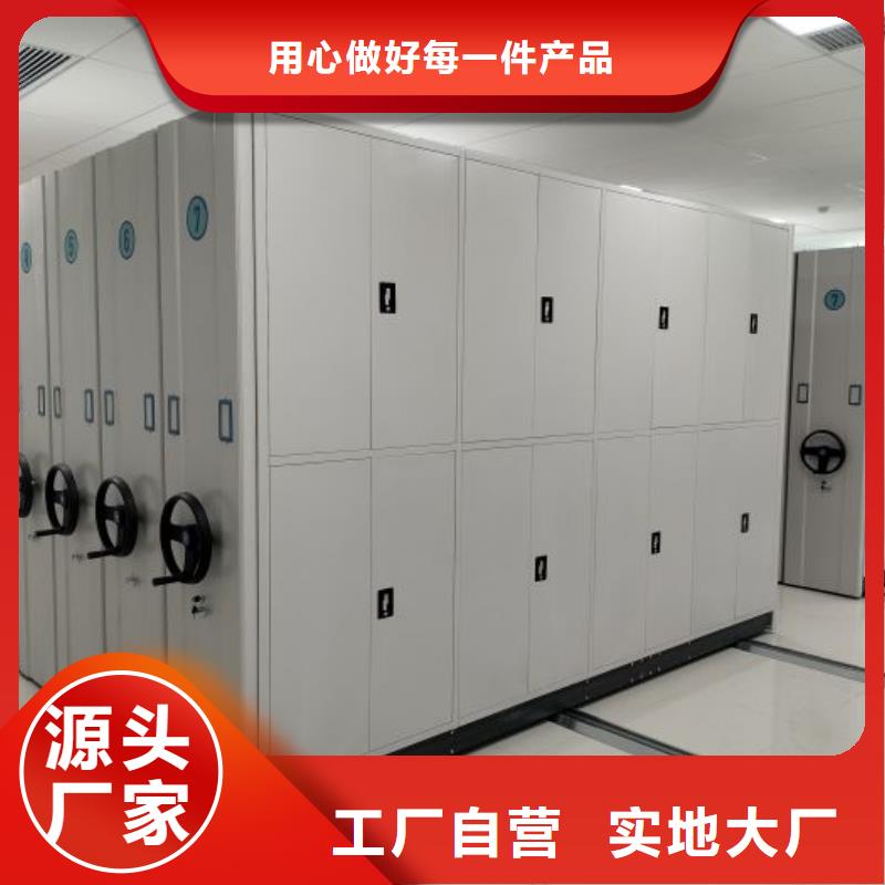 施工隊伍【凱美】電動智能型檔案柜