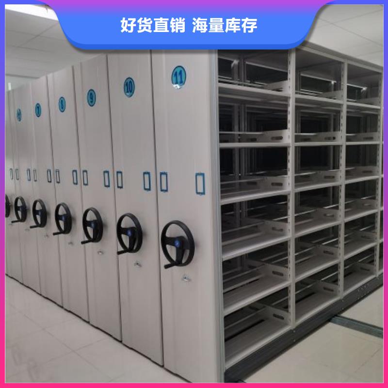 制造商【凯美】移动密集柜