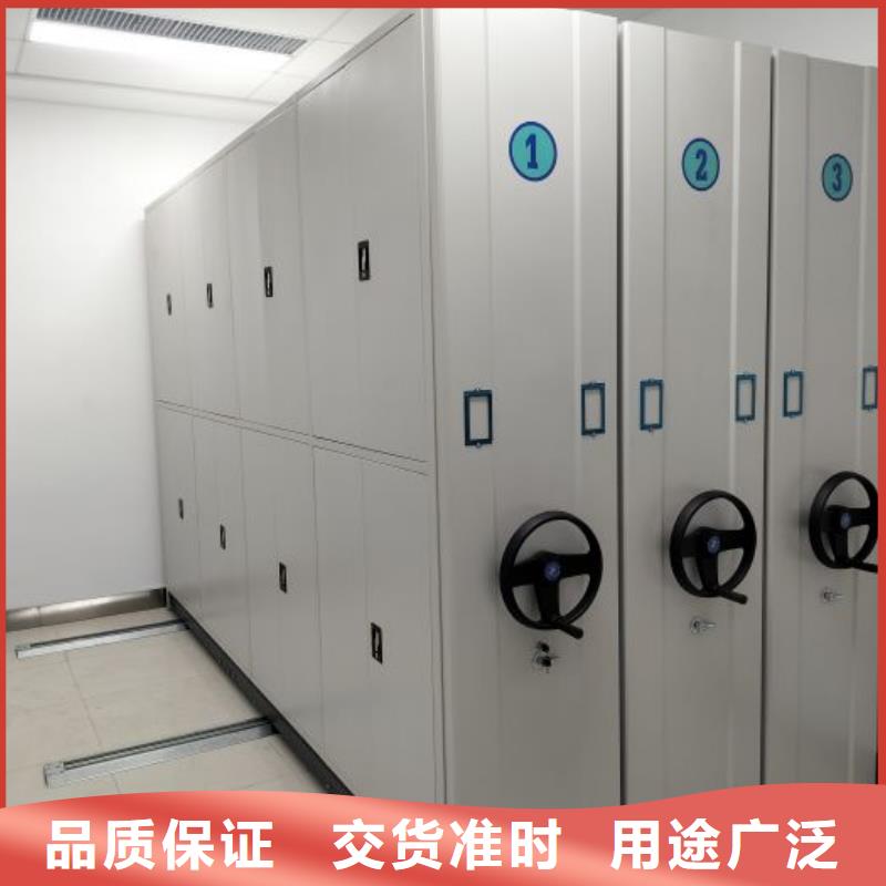 五星服务【凯美】密集电动智能档案架