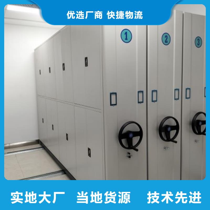 产品性能受哪些因素影响【凯美】密集档案存放柜