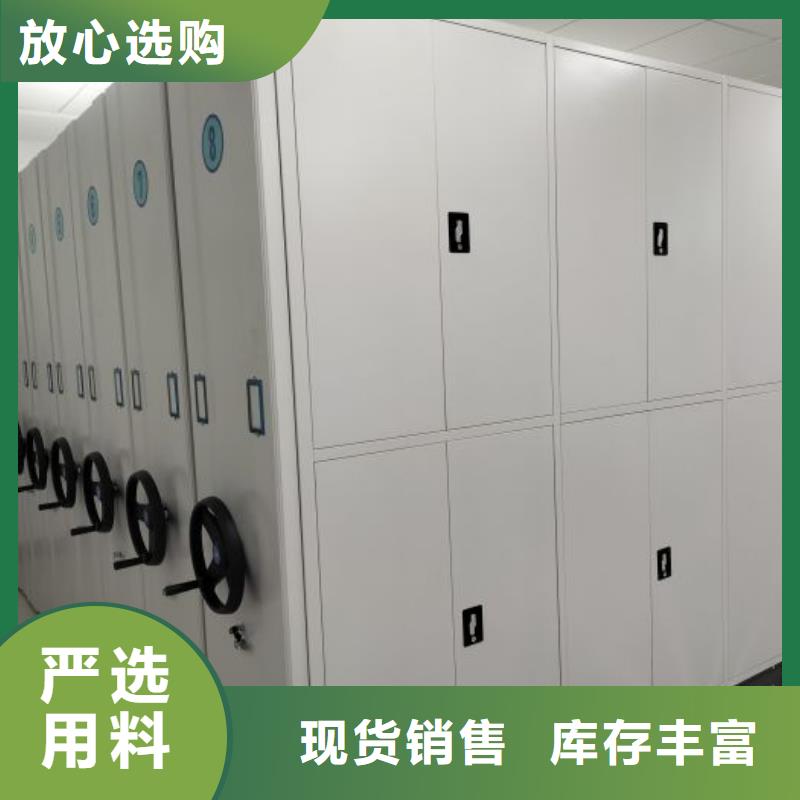 智能密集柜【密集柜】厂家采购