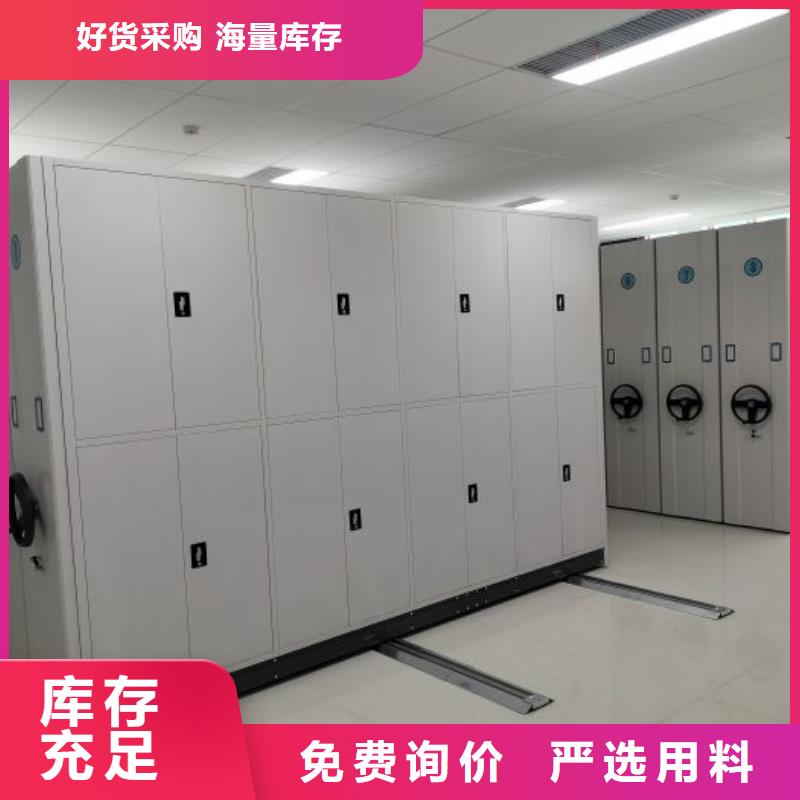 新的满意【凯美】文昌市凭证移动密集架