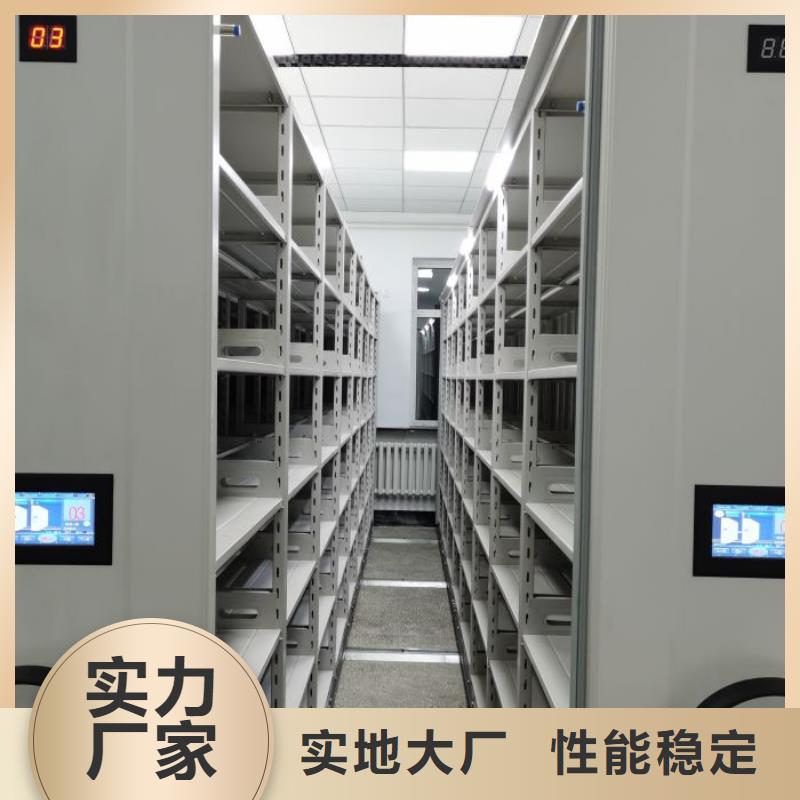 尺寸规格【凯美】手摇移动铁皮柜