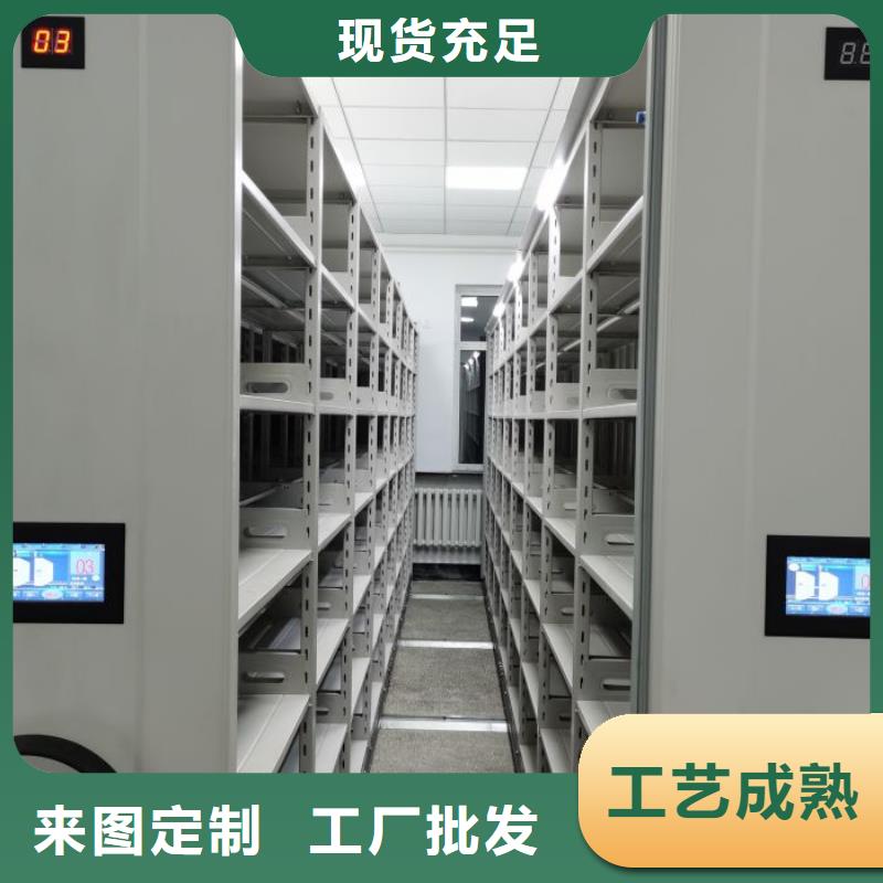 施工方案【凯美】手摇密集移动柜