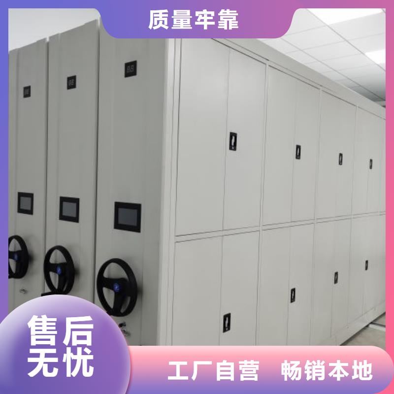 新的满意【凯美】文昌市凭证移动密集架