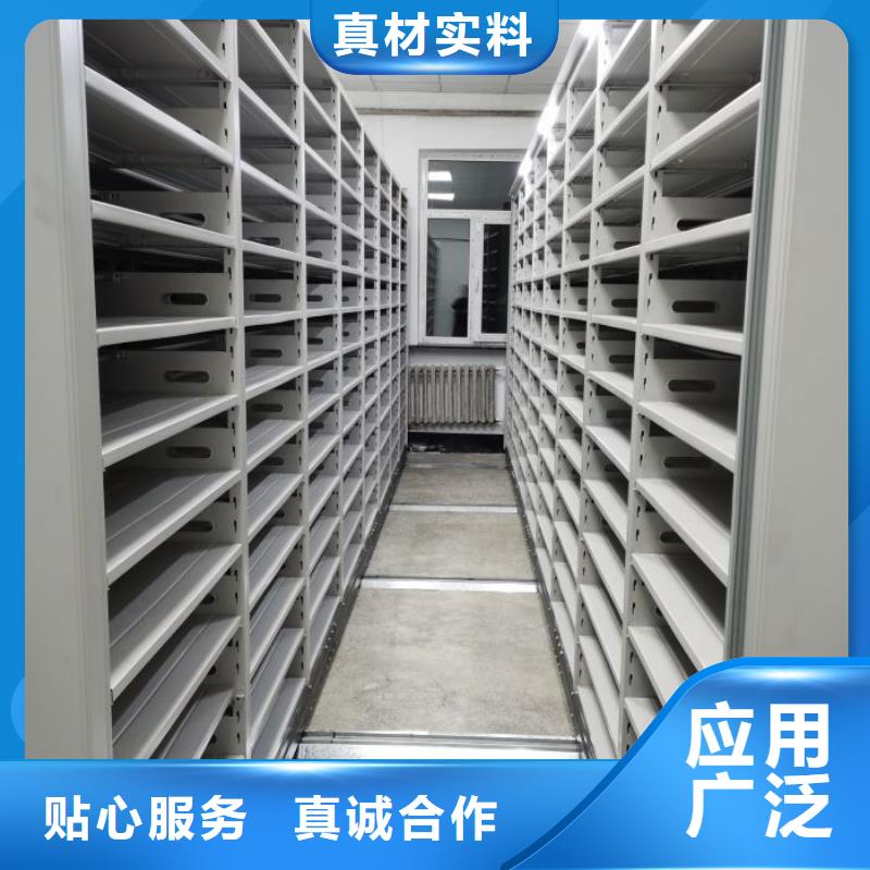 使用說明【凱美】移動檔案文件架