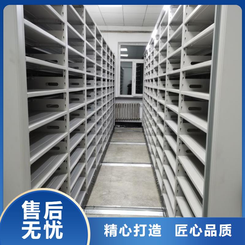 智能密集柜【密集柜】厂家采购