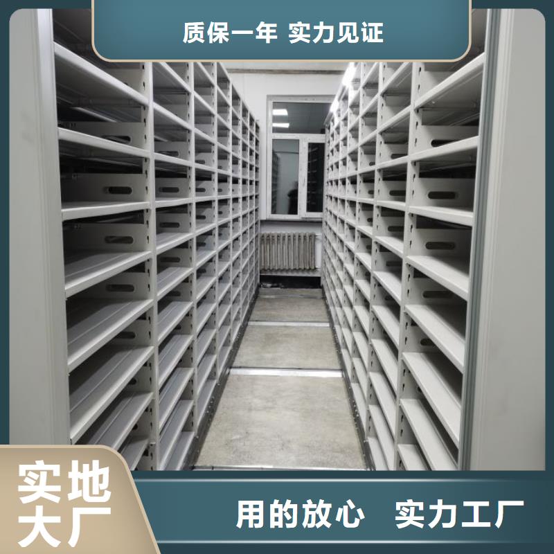 创造变化【凯美】电表密集架