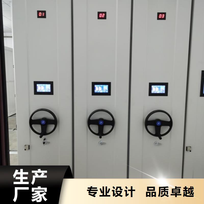 图文信息【凯美】档案室密集柜
