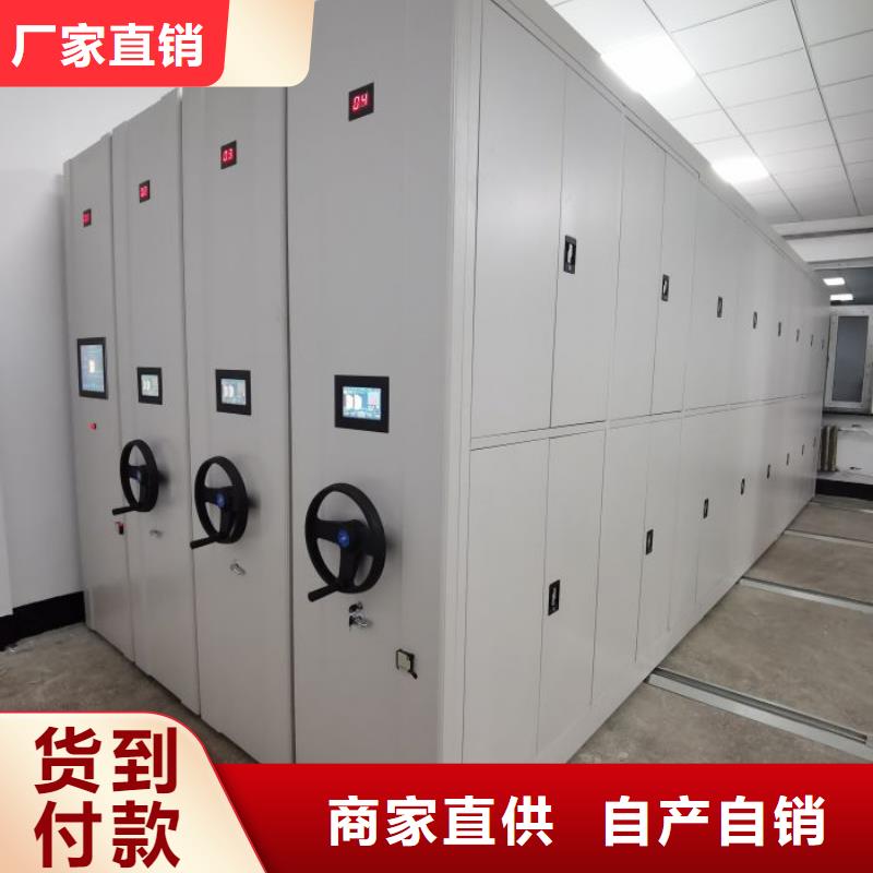 创造变化【凯美】电表密集架