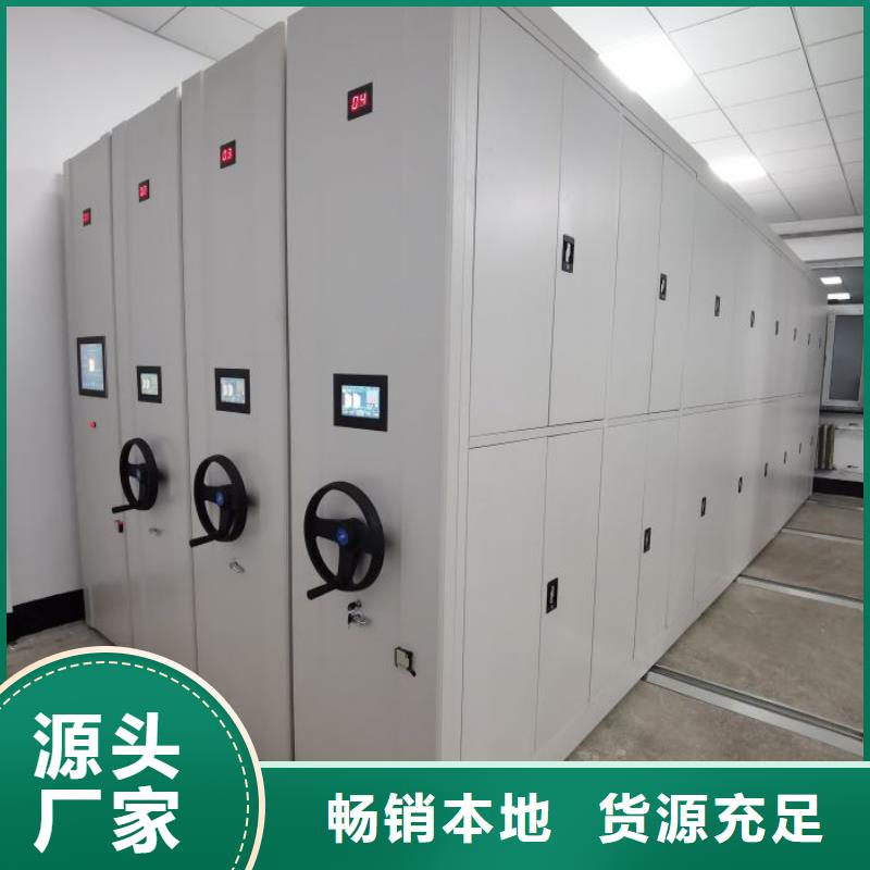 凯美档案密集架智能密集柜,【手动密集柜】性价比高