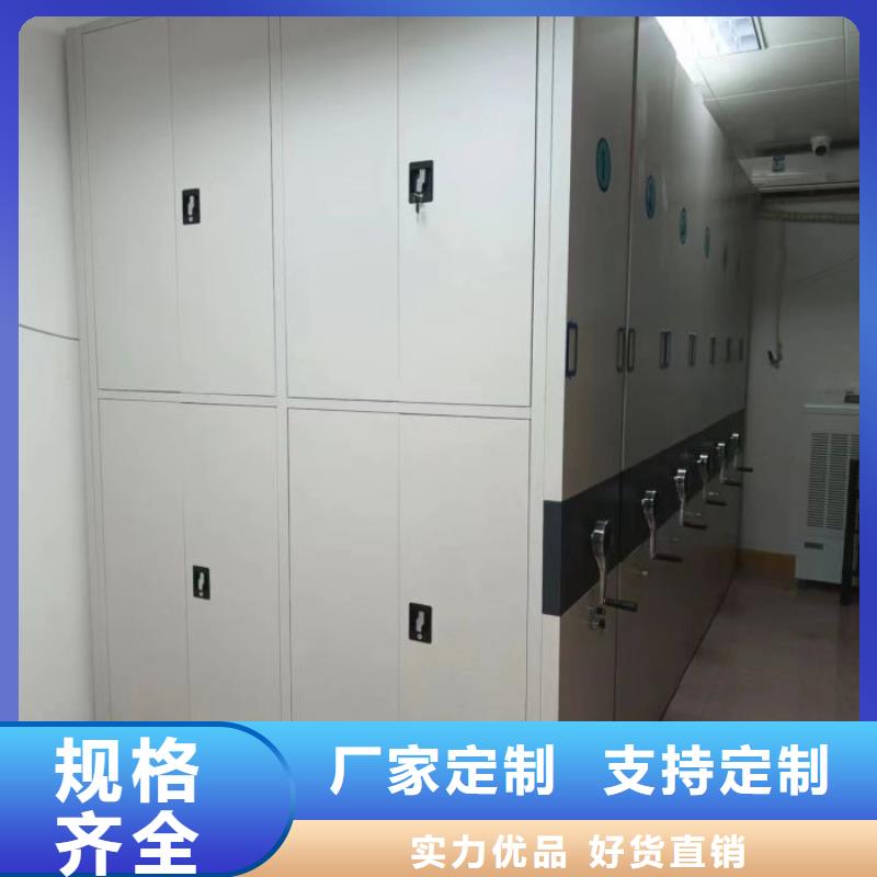 心又钱【智能密集柜】_电动密集柜诚信可靠(附近)《生产商》-企业旺旺