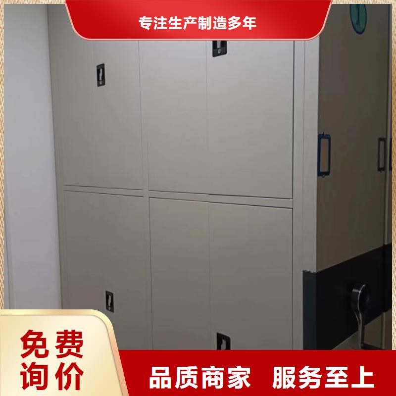 凯美移动档案柜【智能密集柜】_电动密集柜诚信可靠qy55.com