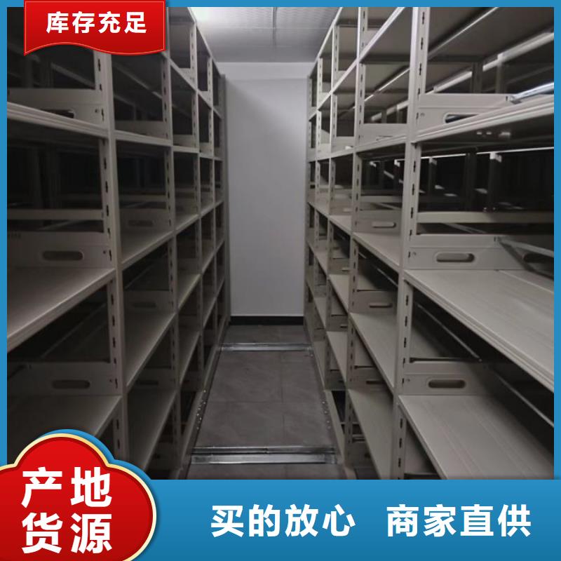 出廠拿貨價【凱美】電表密集架