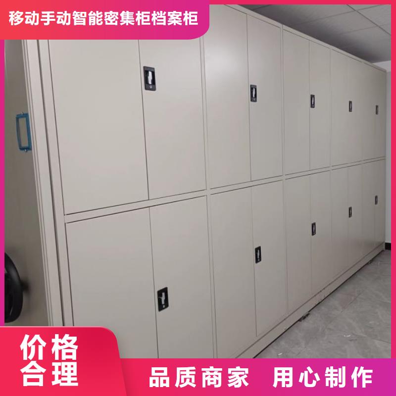 【智能密集柜】_电动密集柜诚信可靠