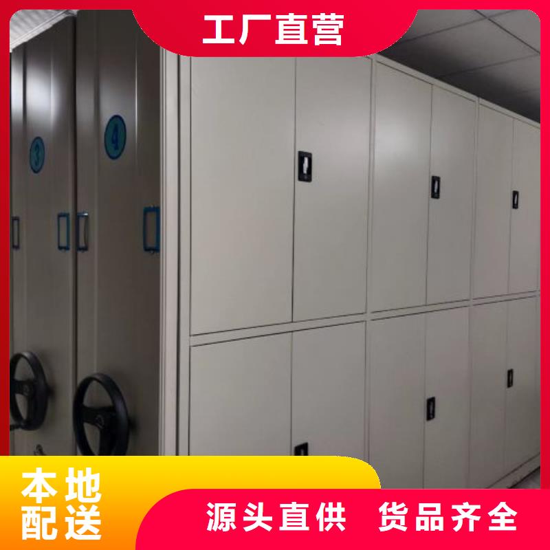 尺寸规格【凯美】手摇移动铁皮柜