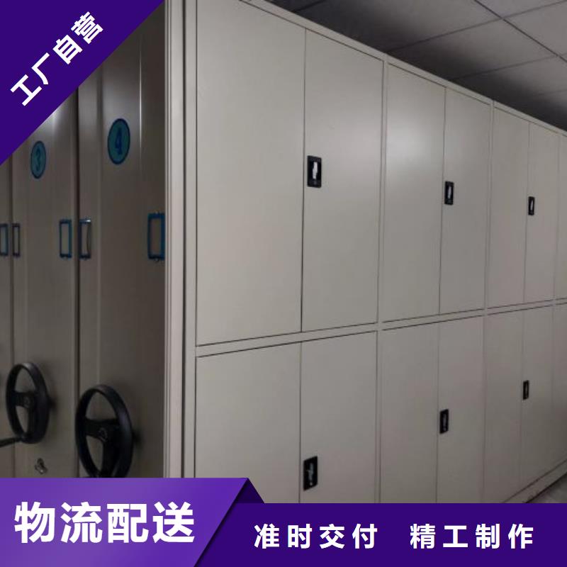 销售信息【凯美】服装存放密集柜