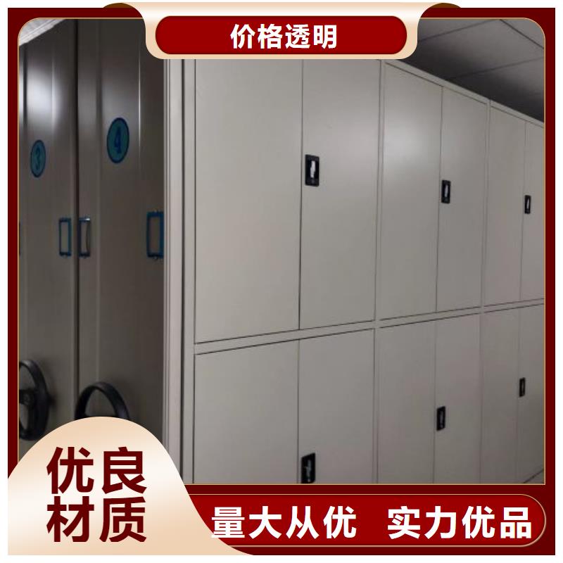 出厂拿货价【凯美】电表密集架