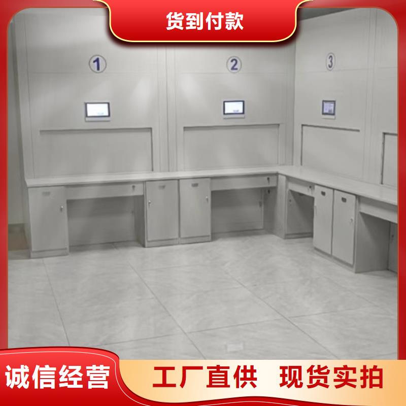 施工方案【凯美】手摇密集移动柜