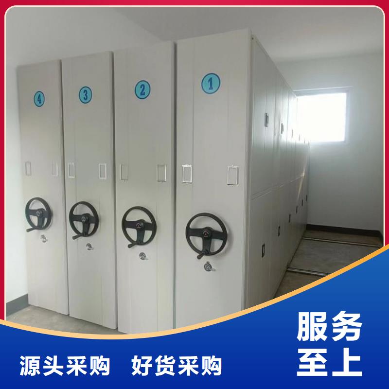 东源|紫金|江门|揭阳|珠海|潮州|深圳|汕尾|阳江智能密集柜【密集柜】厂家采购经销商
