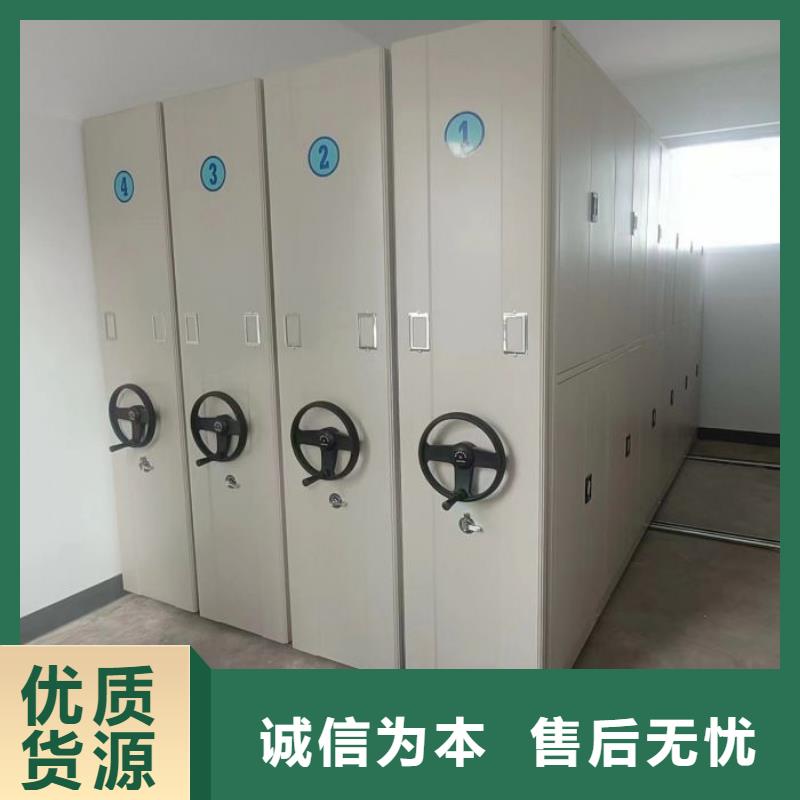 五星服务【凯美】密集电动智能档案架