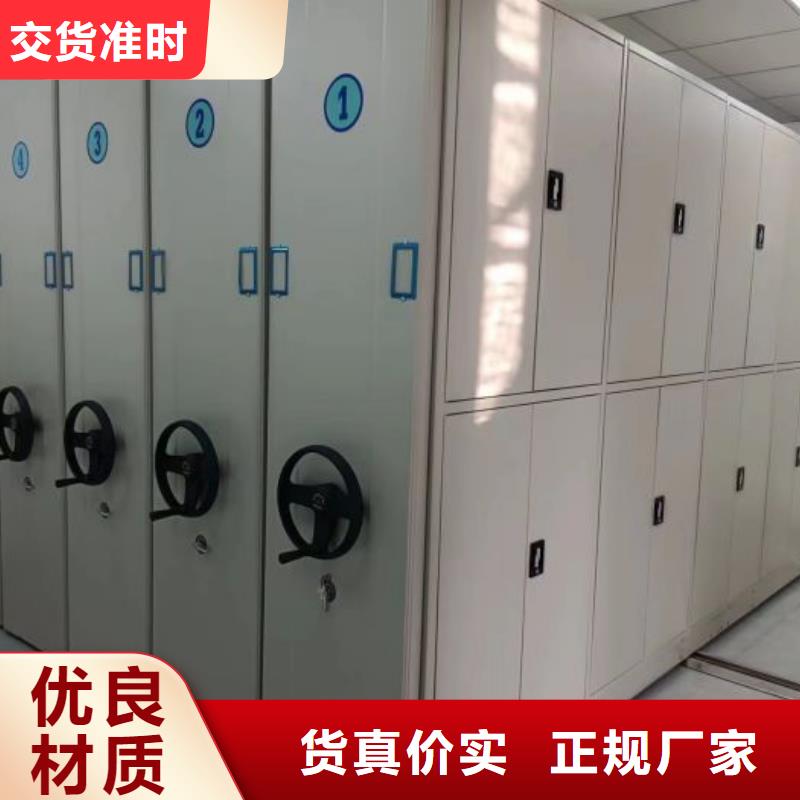 凯美移动档案柜【智能密集柜】_电动密集柜诚信可靠qy55.com