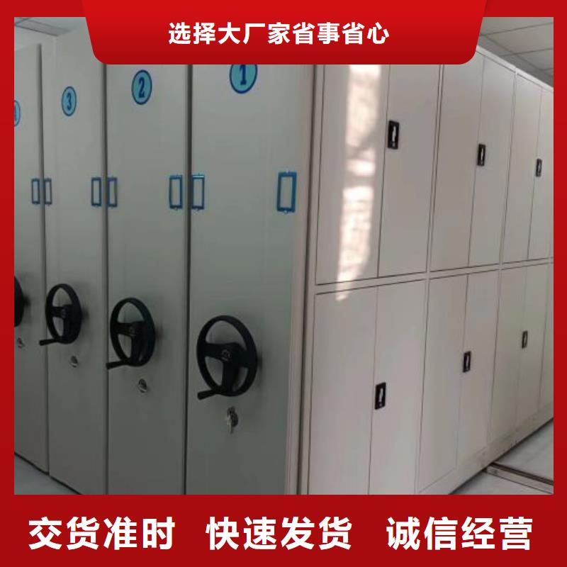 智能密集柜【密集柜】厂家采购