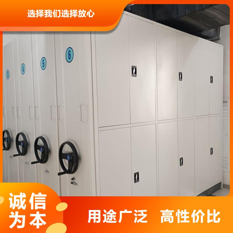 诚信合作【凯美】密集文件架