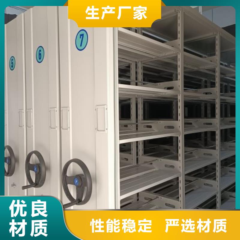 【智能密集柜】电动密集柜为您精心挑选同城货源