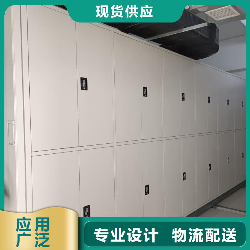 诚信合作【凯美】密集文件架