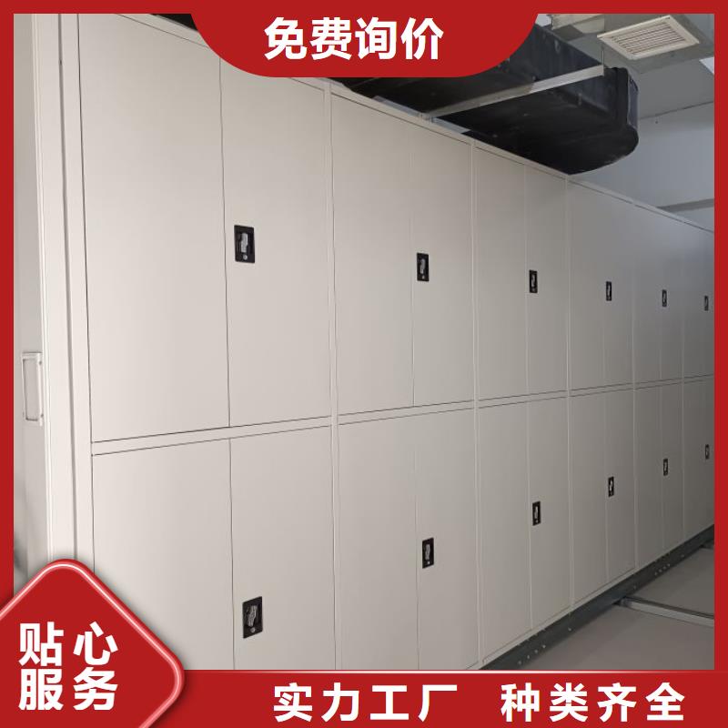 #移動型密集架#-價格優惠