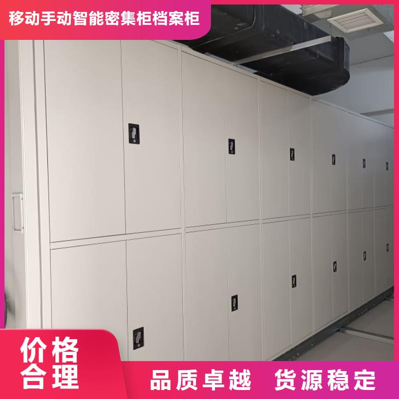 大量现货供应商家【凯美】手动档案柜