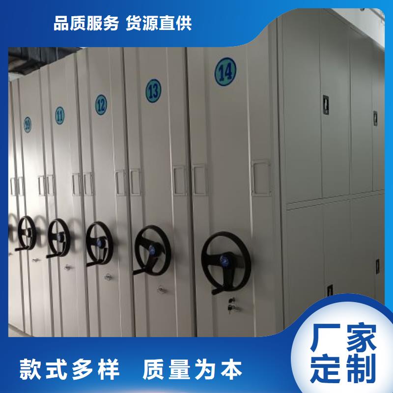 產品資訊【凱美】手搖式檔案密集架