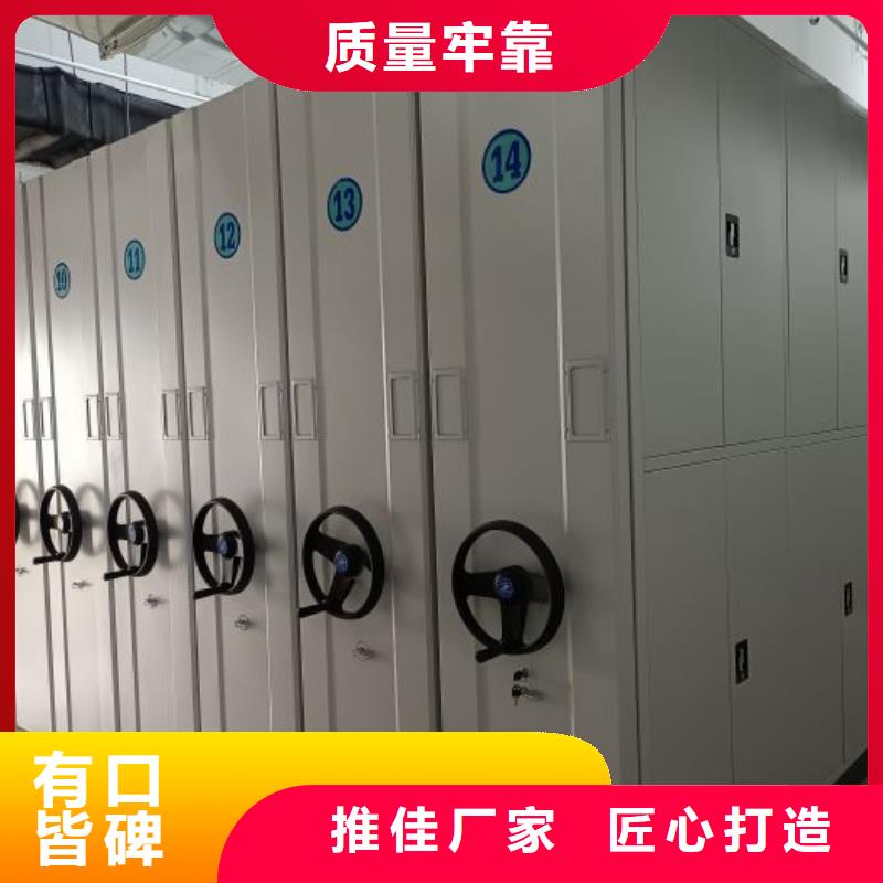 智能密集柜【密集柜】厂家采购