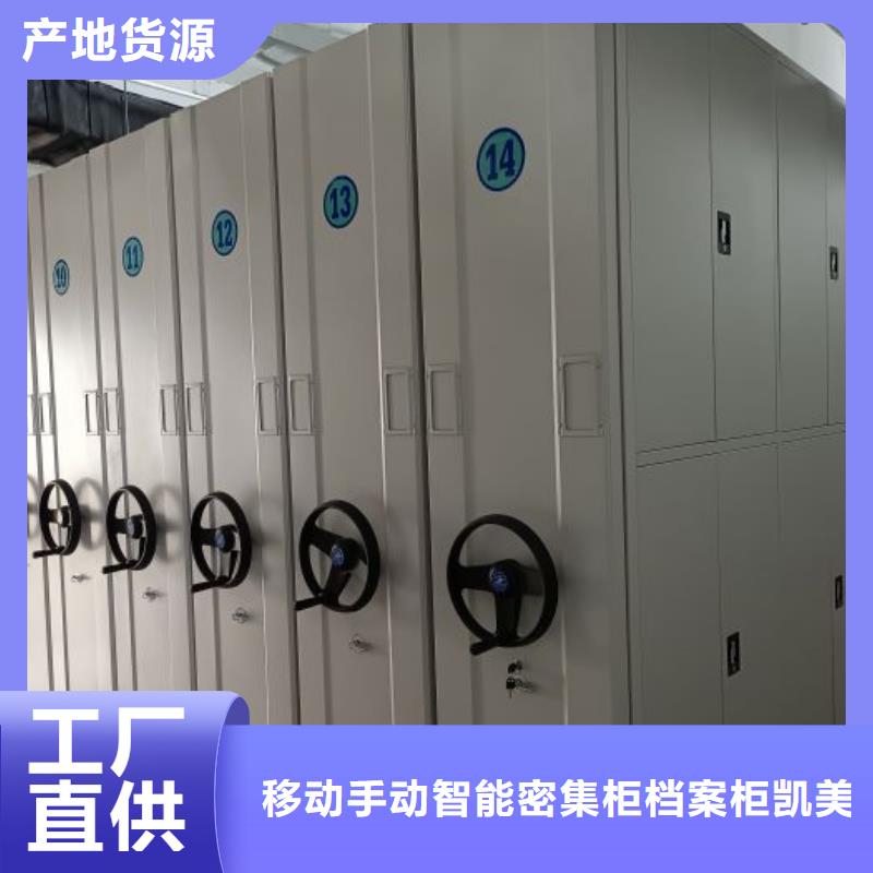 优选：钢质密集柜工厂