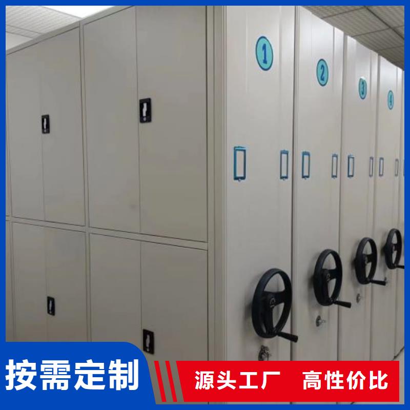 五星服务【凯美】密集电动智能档案架