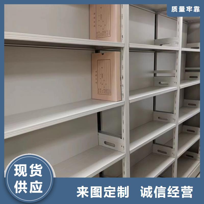 竞争下的针对性【凯美】密集手动型档案柜