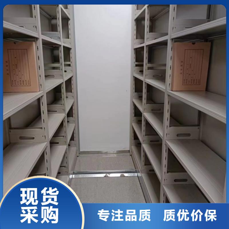 制造商【凯美】移动密集柜