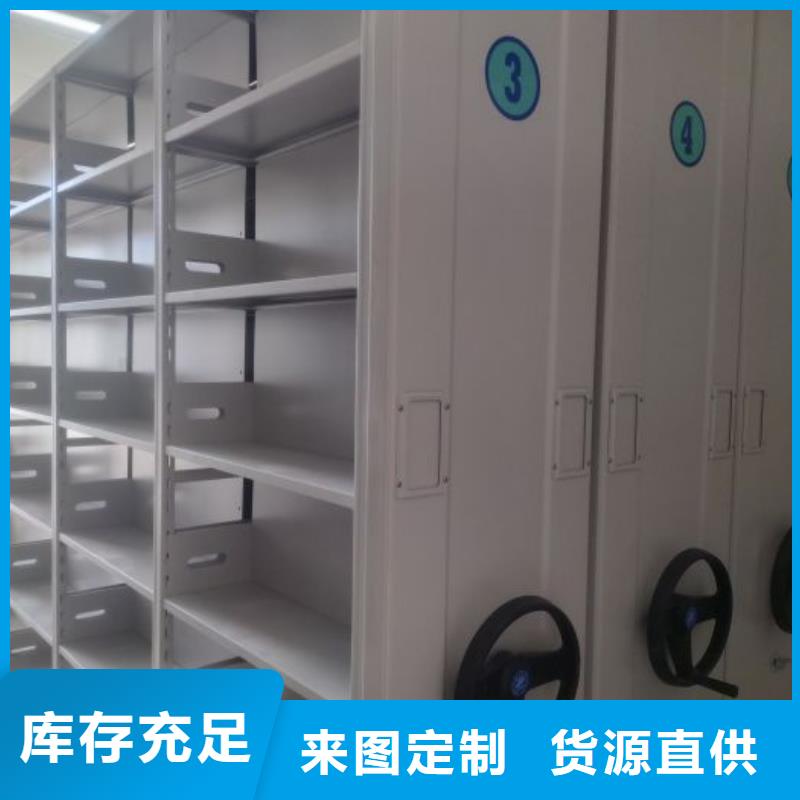 歡迎致電【凱美】鐵皮密集柜