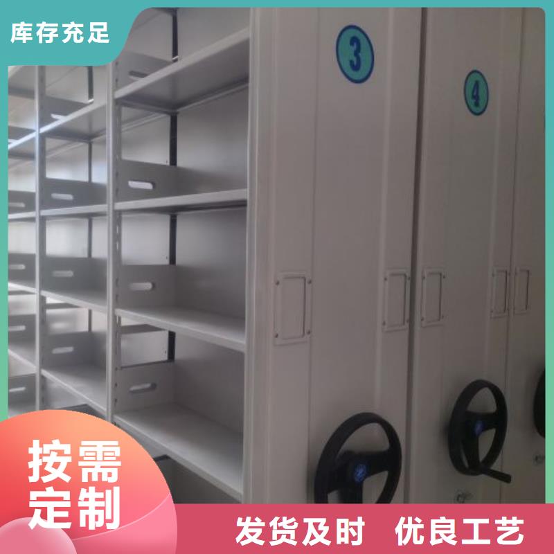 【 智能密集柜,手摇密集架专业生产N年】 移动手动智能密集柜档案柜凯美办公家具(阜新市分公司)