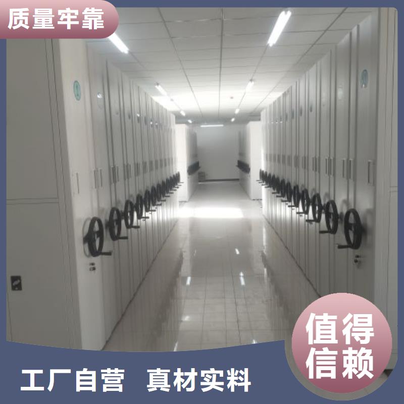 歡迎咨詢【凱美】五指山市密集型檔案柜